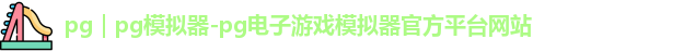 pg